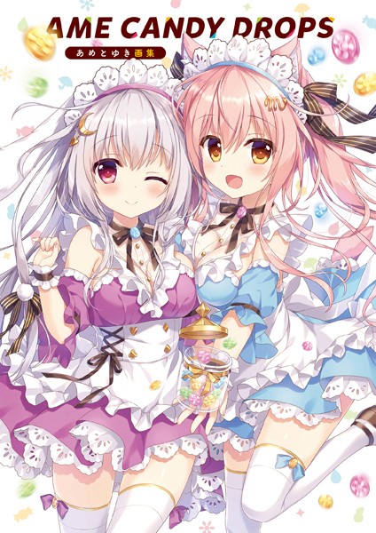 【あめとゆき】AME CANDY DROPS あめとゆき画集｜単行本