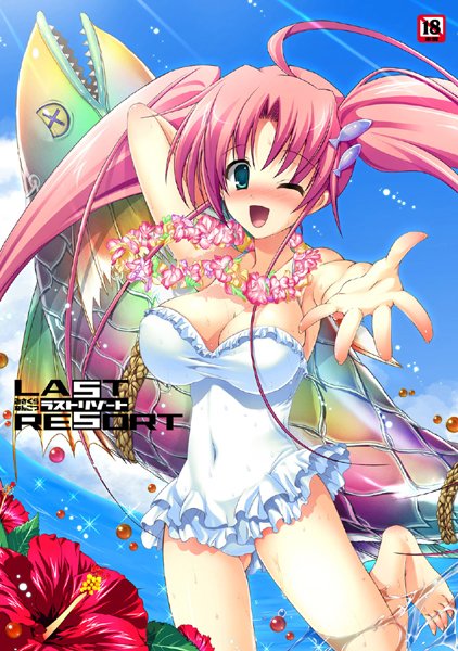 【みさくらなんこつ】LAST RESORT DIGITAL EDITION｜美少女