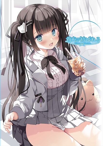 【うりぼうざっか店】貴方と結ばれる 〜Before Marriage、After Marriage〜｜フルカラー